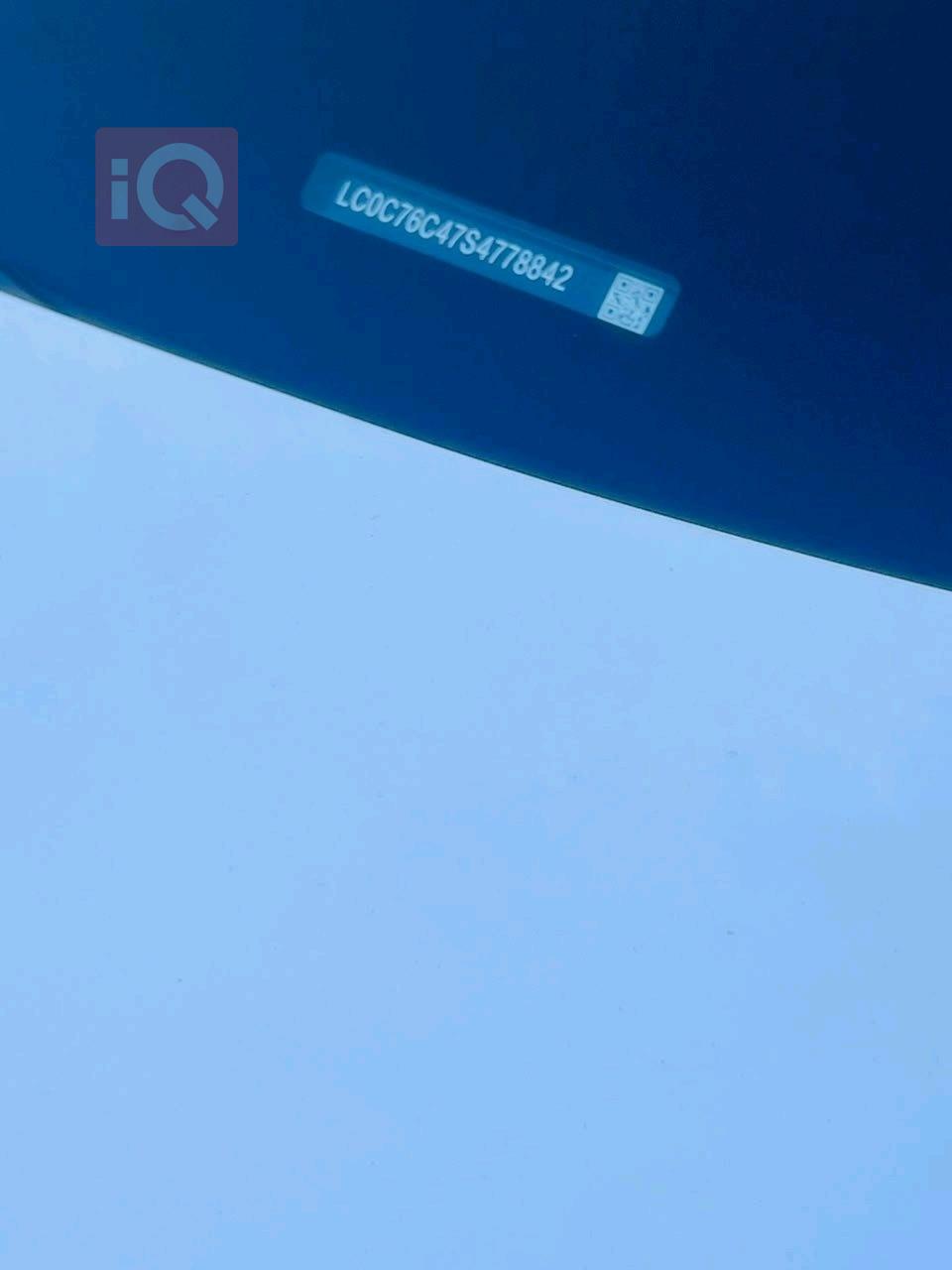 بي واي دي Qin Plus